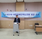 제10대 대한장애인역도연맹 회장, 신현종 후보 당선…장애인역도 발전 위해 힘쓸 것