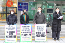 [김태규 기자의 젠더 프리즘] 제주도의원 동성애자 싫다 혐오발언…차별·혐오 용인하는 한국사회