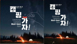 [김태규 기자의 젠더 프리즘] 남초 커뮤니티의 트롤링…어디에나 있는 메갈리아