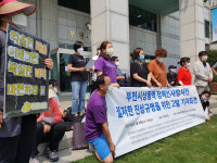 '상동역 장애인 이산화탄소 중독 사망' 서울교통공사 직원 등 3명 검찰 송치