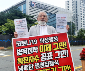 [인터뷰] 손현준 충북대 의대 교수 