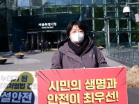 [인터뷰] 학동화정동참사시민대책위 문정은 HDC현산, 안전 못 지키는 무능력 드러나…정몽규 구속수사가 기본