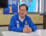 [지방선거 격전지 인터뷰] 김철식 더불어민주당 서울 용산구청장 후보