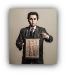 극단 예촌, 윤봉길 의거 90주년 특별기획 연극 청년 윤봉길 공연