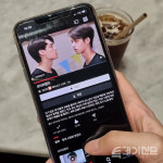 [BL이 어때서②] 비엘러 3인 섣부른 대중화 보다 인식 개선이 먼저