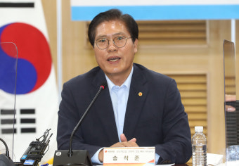 송석준 의원, '반의사불벌죄 삭제·스토킹범죄자 위치추적' 법안 발의