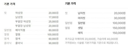 마인택스앤매니지먼트 | [젠더 이코노미⑨] 돈 더 내고 품질은 떨어지는 여성 제품…사치 오명 쓴 '핑크택스'