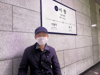 [오늘도 평화로운 1호선] 시청역에서 만난 큰 목소리의 슈바이처