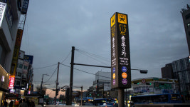 [오늘도 평화로운 1호선] 종로3가역에서 만난 80세 단짝친구