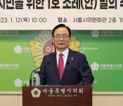 김형재 서울시의원 300억원↑ 공사 주민의견 수렴 거쳐야...조례 추진