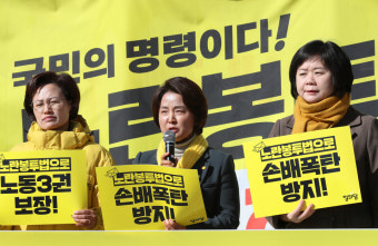 노동계 숙원 풀릴까...'노란봉투법' 국회 상임위 문턱 넘었지만 거센 반발