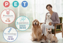 보람그룹, 내달 반려동물 시장 진출 첫발