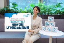 특약 강화 특징...동양생명, (무)수호천사NEW간편내가만드는보장보험