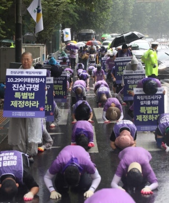 국가인권위원회 