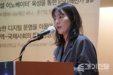 [청년플러스포럼] 태재대학교 정나영 센터장 세계 각 지역 문제 해결할 인재 양성해야