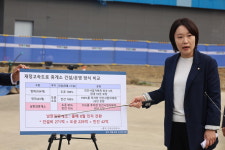 尹 테마주 위즈코프 휴게소 특혜의혹...野, 특검·국정조사 언급