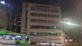희귀본 통해 우리 출판 역사 돌아보는 곳...삼성출판박물관