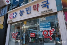 [농민권리를 외치다⑥] 농민 건강권 위협하는 농촌 의료 공백, 국가가 해결해야