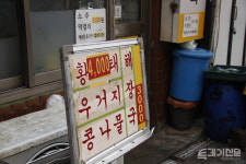 [르포] 꼭두새벽에 집 나선 노인이 한나절 서울 구경하는 법