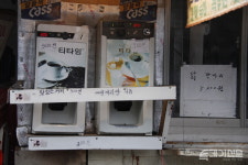 [르포] 꼭두새벽에 집 나선 노인이 한나절 서울 구경하는 법