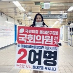 [우리동네 정치인] 386 현역 거물 잡고 3대 개혁...동대문갑 여명의 꿈