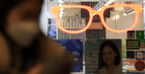 헌재, 콘택트렌즈 전자상거래 금지한 현행법 합헌 판단