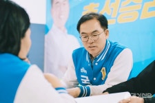 민주당 최재관 후보 서울이 부러워하는 여주‧양평 만들겠다