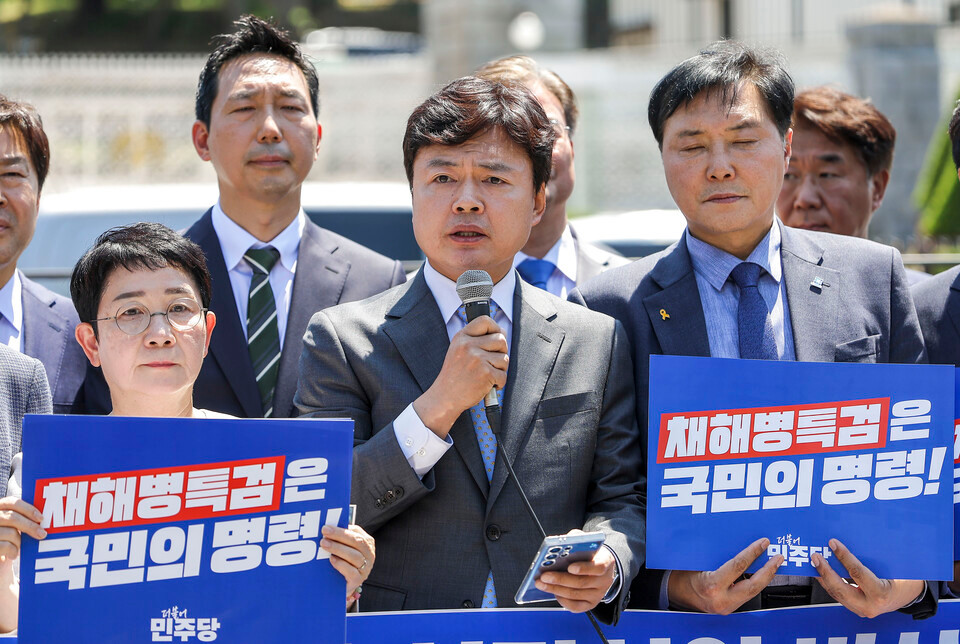 국방부 대변인 전하규, 채해병 특검에 출석하여 조사받다.