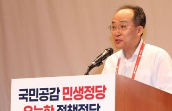 민주, 단독 '원 구성' 엄포...추경호 