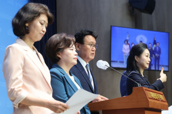 조국당, 한동훈 향해 