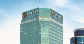 한화투자증권, 통합증거금·해외주식 미수거래 서비스