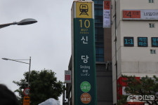 신당역 스토킹 살인사건 2년 흘렀지만…노조 1인근무·젠더폭력 그대로