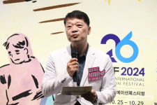[TN 포토] 부천을 애니메이션으로 물들일 BIAF2024, 출발을 알리다