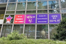 벌써 3번째 이전…이태원 참사 2주기지만 여전히 정착 못한 추모공간