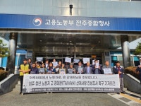 하늘의 별이 된 미등록 이주아동 출신 강태완…차별적 사회가 만든 비극