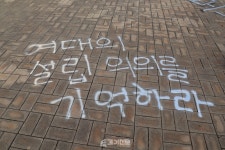 [여대 재학생 4인 인터뷰] 여성 혐오 사회에서 자유롭게 목소리 낼 수 있는 곳이 여대