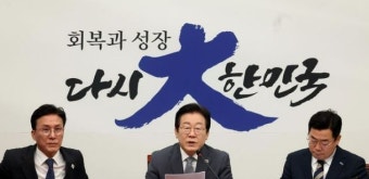 '중도층 공략' 힘 싣는 이재명, 