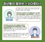 [청년 독서모임 북갈피] 헤르만 헤세 싯다르타, 방황하는 청춘을 위한 고전