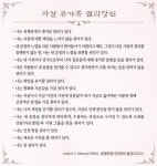 [TN 인터뷰] 자살유족협회 강명수 회장 자살, 개인 문제 아냐...안전 사회 위해 함께 해결해야