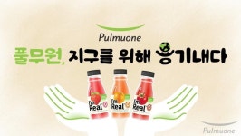 [청년+기자가 간다] 바른먹거리로 K-푸드 저력 보여줄 것 …제2의 도약 나선 풀무원