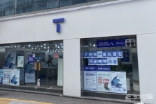 규제 사라진 이동통신 시장…할인 혜택으로 단통법 폐지 체감