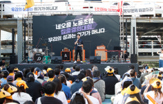 네오플 노조, 주 5일 전면 파업 돌입…성과급 배분 갈등 격화