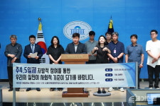 사회적기업협의회 주 4.5일제 동참 캠페인 전개한다