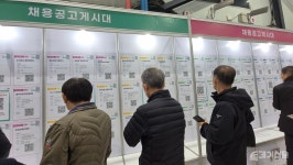 단기·단순 노동의 덫…시니어 재취업 전쟁의 현실