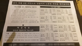 여천노동법률컨설팅 | [TN 현장] "사장님, 5인 미만으로 만들어드립니다"…근로기준법 허점에 '노동법 회피 컨설팅'까지