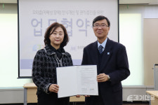 투데이신문사·한국자폐인사랑협회, 오티즘 인식 개선 위한 MOU 체결