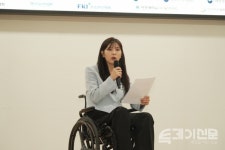 [제9회 청년플러스포럼] 이소희 의원 