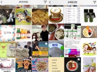 인스타그램에 이색 다이어트법 신스퍼레이션 대열풍