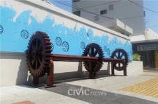 퇴락한 깡깡이 마을의 화려한 변신, 문화예술마을로 거듭나다