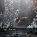 세계 춤의 날에 되새겨 본 한국 무용의 아름다움